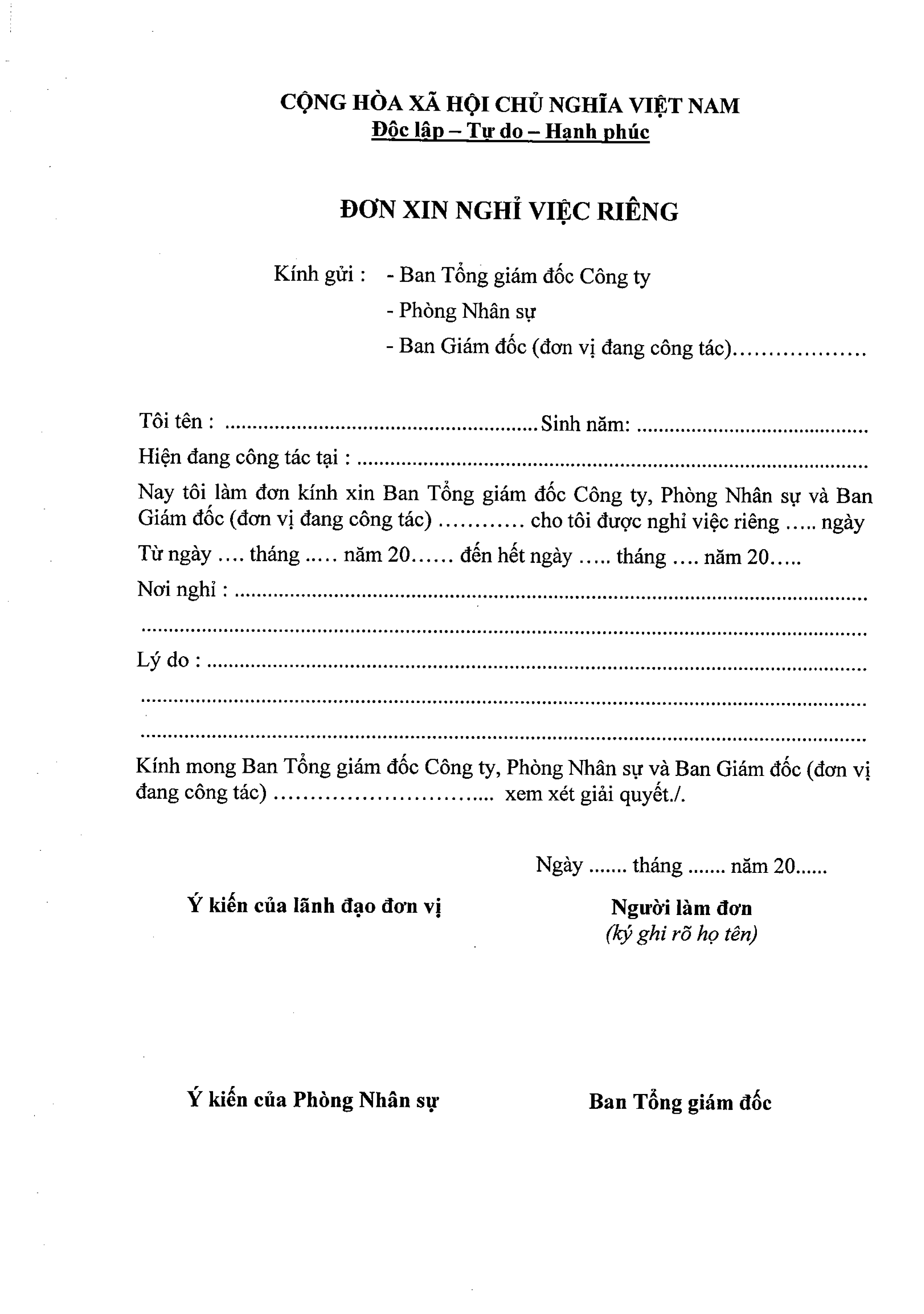 Mẫu đơn xin nghỉ việc riêng, Công Ty Cổ Phần Thương Mại Phú Nhuận